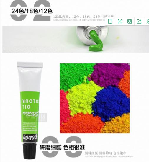 中盛画材30*40/ 40*60/ 50*60细亚麻绷布框/油画板/油画框/油画布框 商品图4