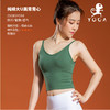【七十二小时发货】壁虎瑜伽【2108SY066】纯棉大U美背背心（有胸垫） 商品缩略图0