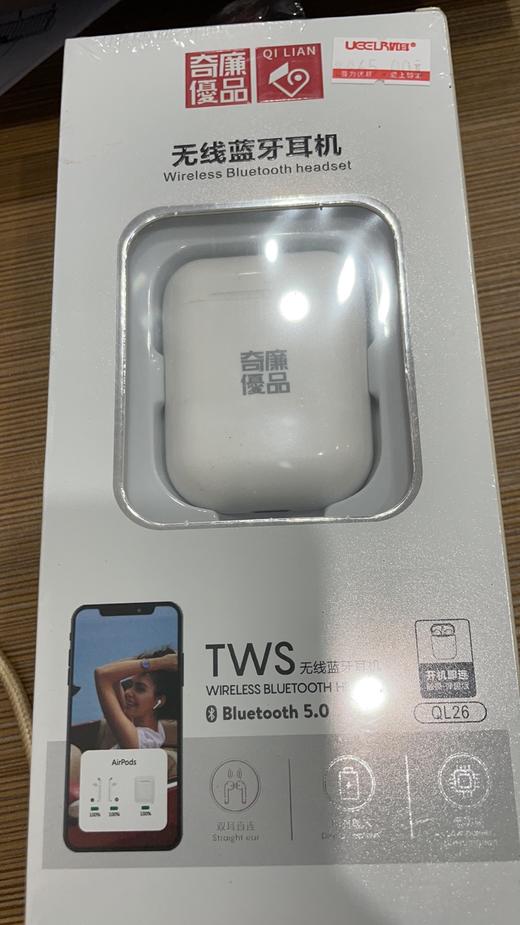 无线蓝牙耳机 商品图0