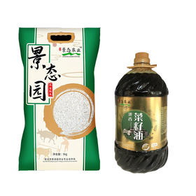 景态园米油套餐B