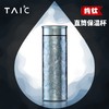 【TAIC 太可】纯钛直筒保温杯高档纯钛杯子 商品缩略图1