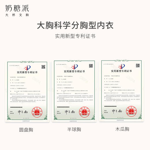 [爱丽丝]分胸型3/4杯自然承托防下垂大罩杯大胸内衣文胸女 商品图3