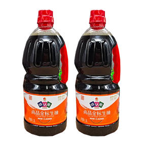 【9.9元/桶】味达美尚品金标生抽1.3L（0201981）