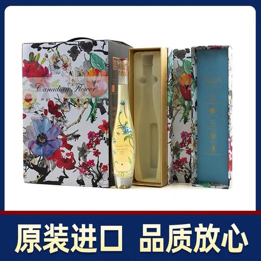 冰酒套餐！Pillitteri酒庄 加拿大之花晚收白冰酒+晚收红冰酒（礼盒装） 商品图2