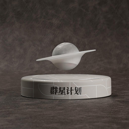 悬浮香薰摆件 商品图1