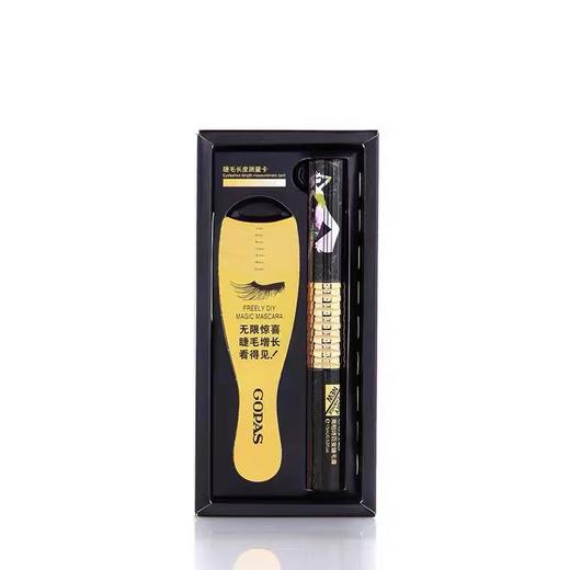 百变睫毛膏纤长 浓密卷翘防水不晕染妆 商品图5