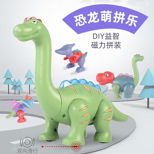 【蛋宝乐磁力拼装积木 磁力吸附 柔和灯光 趣味声效 还能录音播放】儿童动物仿真玩具模型 小马/大象/狮子/老虎/认知动物园玩具 商品图4