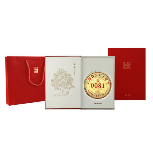 澜沧古茶2021年0081普洱茶熟茶熟普古树老树云南七子茶饼茶叶357g礼盒装（送礼优选） 商品图3