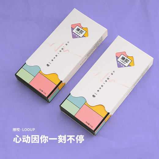 【保密发货男人心动糖、四盒起送LOFR口气珠】撩哎LOOUP心动糖马来西亚进口海参肽一盒一粒 商品图7