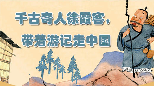 06 勇走天生桥——天然生成一座神奇的桥 商品图0