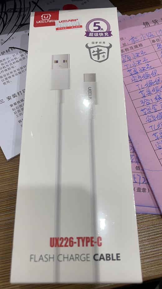 Type-c快充数据线 商品图0