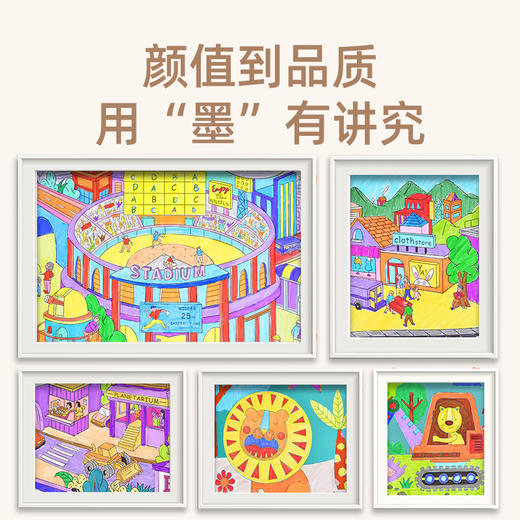 mideer弥鹿可水洗小锥头儿童水彩笔套装幼儿园画笔宝宝绘画涂鸦工具12色美术用品24色36学生专用 商品图4