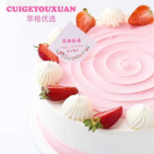 两磅  草莓冰淇淋生日蛋糕（7~8个人吃） 商品图1