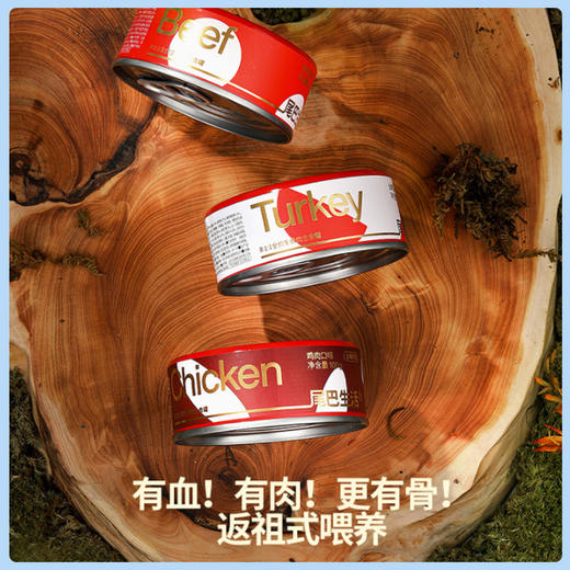 尾巴生活raw8:1:1 生骨肉主食罐 成幼猫罐 4罐组合装主食罐 170g 商品图1