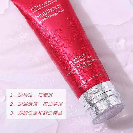 【中欧班列精选】雅诗兰黛洗面奶红石榴泡沫洁面乳125ml/支  HJ/RL 商品图3