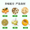【远离干咳痒】北京同仁堂枇杷菊花雪梨膏，清嗓润喉，咳嗽痰多四季常润，古法熬制老少皆宜 商品缩略图3