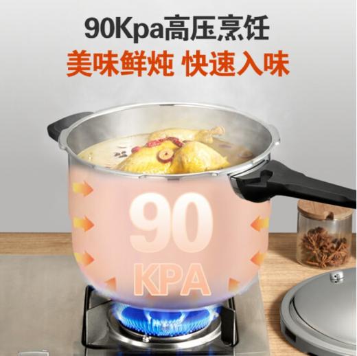SUPOR苏泊尔 银河星不锈钢压力锅YS20E/22E24E/26E（蒸格）电磁炉通用复底 商品图4