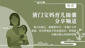 风寒感冒的营养干预