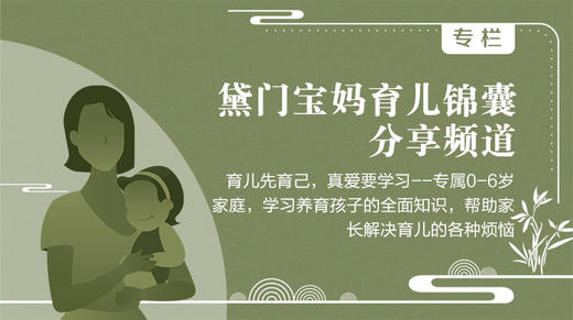 风寒感冒的营养干预 商品图0