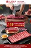 抢购截至日期8月31号【陈记顺和丨广东39店通用丨中秋国庆可用】吃地道潮汕牛肉火锅，福利来咯！￥149抢200元现金券！周末节假日通用，全单通用！ 商品缩略图0