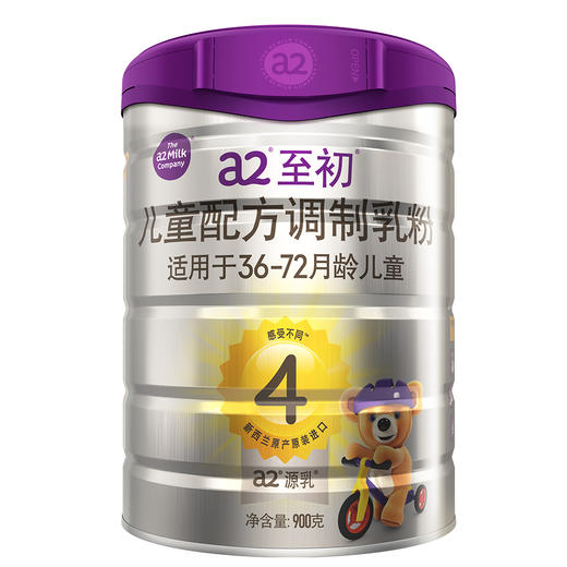A2至初1-4段 商品图3