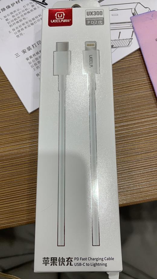 苹果快充 商品图0