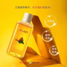 这洗发水啥效果？千万不要听别人的，自己验证！