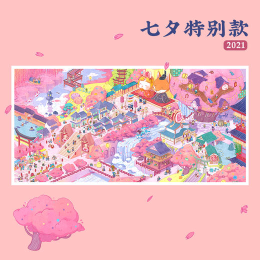 800片 平面拼图 塑料拼图 H2687 ARTMEIS赖嘉闪-恋爱神社 商品图1