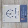 Java 2实用教程:题库十微课视频版:第6版 商品缩略图1