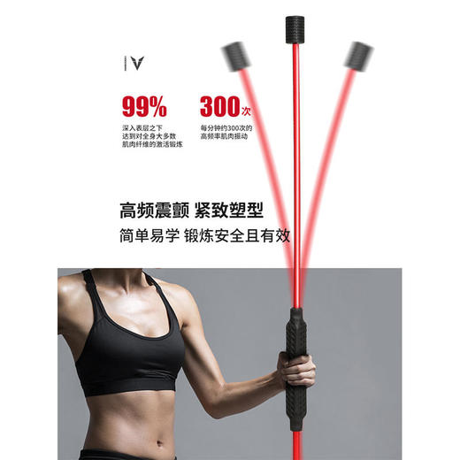 【高频震动，燃脂塑形】升级多功能飞力士健身棒，健身减脂老少皆宜 商品图2