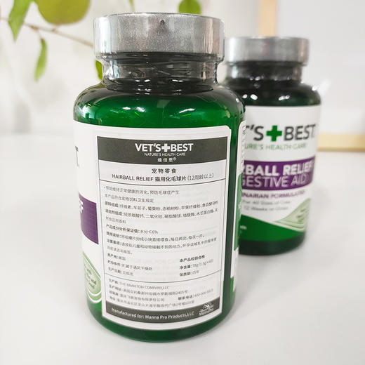 美国 绿十字 Vet's Best  猫草片60片 商品图9