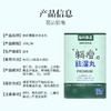 【日本原装进口 买3送1】日本协和素甄坊消水丸 协和躺瘦祛湿丸 30粒/袋 商品缩略图1