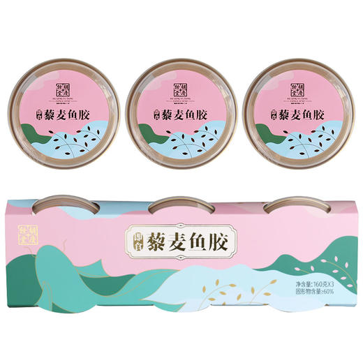 胡庆余堂 即食藜麦鱼胶 160克*3罐 新品花胶银耳红枣冰糖代餐饱腹 商品图2