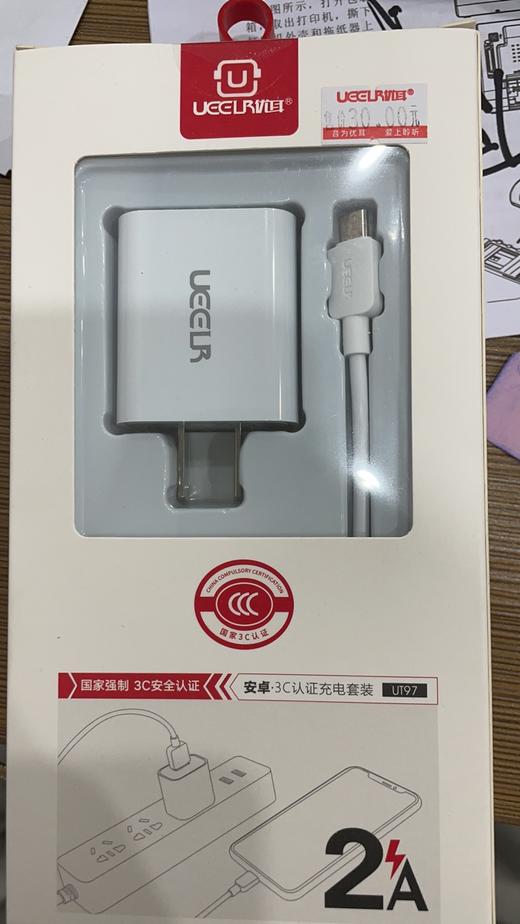 安卓3C认证充电套装 商品图0