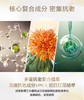 【资生堂悦薇智感紧塑焕白眼霜15ml淡纹提亮眼周 商品缩略图6