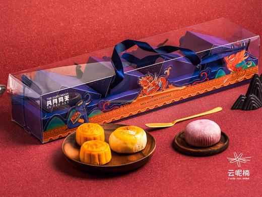 风月同天·小团圆 商品图0