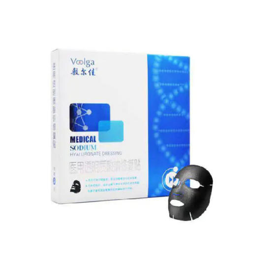 【5.28】敷尔佳2.0 透明质酸钠修复贴 黑膜2盒 商品图1