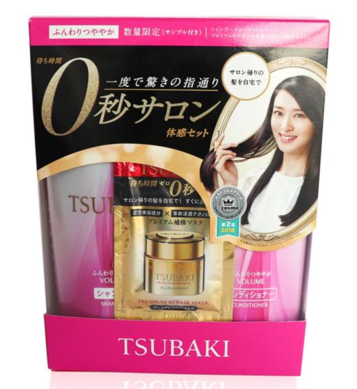 【日本直邮】资生堂 TSUBAKI丝蓓绮洗发水护发素 洗护套装 粉椿系列 商品图0