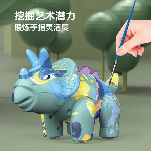 「新品」【释放涂鸦天性 DIY磁拼涂鸦恐龙】DanBaoLe蛋宝乐磁拼“涂鸦”恐龙，滑行/声光/触摸感应多合一 商品图1