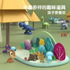 「新品」【释放涂鸦天性 DIY磁拼涂鸦恐龙】DanBaoLe蛋宝乐磁拼“涂鸦”恐龙，滑行/声光/触摸感应多合一 商品缩略图2