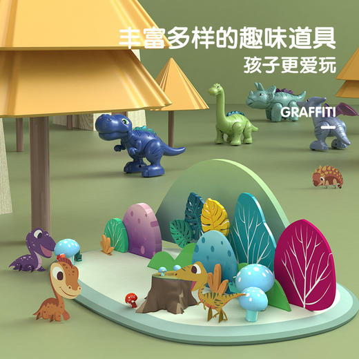 「新品」【释放涂鸦天性 DIY磁拼涂鸦恐龙】DanBaoLe蛋宝乐磁拼“涂鸦”恐龙，滑行/声光/触摸感应多合一 商品图2