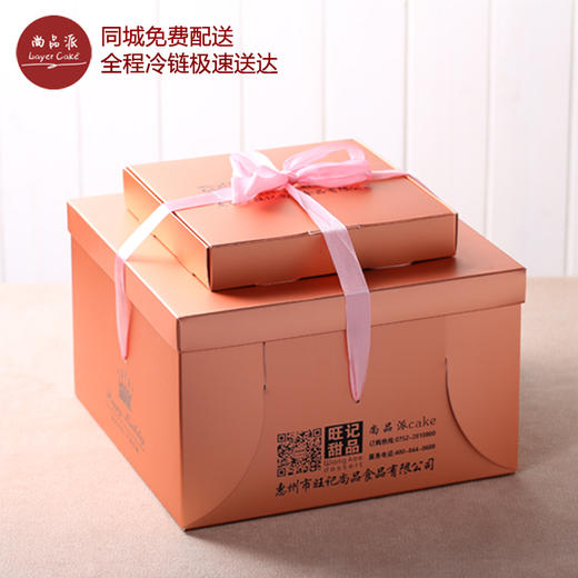 小煤球-奥利奥咸奶油蛋糕【惠州】 商品图4