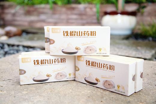 【售罄】云水羹 铁棍山药粉 480g/6盒便携装 河南焦作温县垆土出品 国家认证怀药传人张含义推荐 商品图1