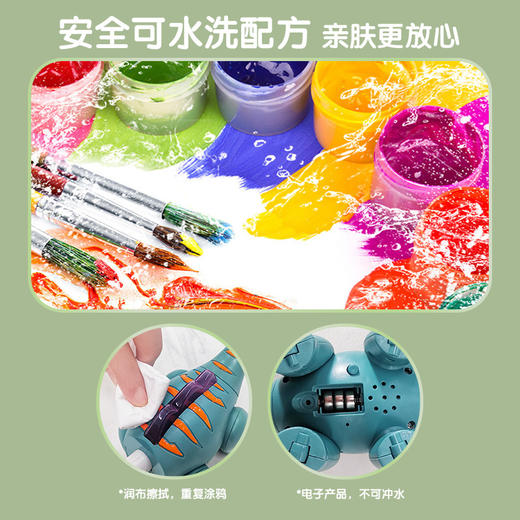 「新品」【释放涂鸦天性 DIY磁拼涂鸦恐龙】DanBaoLe蛋宝乐磁拼“涂鸦”恐龙，滑行/声光/触摸感应多合一 商品图4