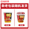 海底捞新疆甜椒拌饭137g冲泡即食 商品缩略图6
