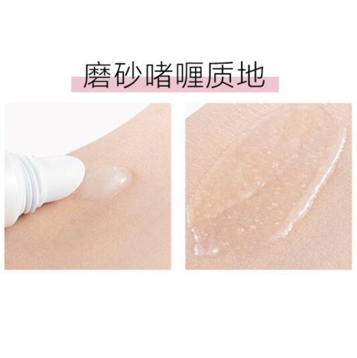 🎊 欧菲姿 玫瑰霜糖滋养磨砂啫喱 12g(O.CZ046) 商品图2