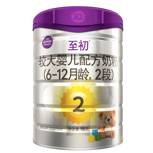 A2至初1-4段 商品图1