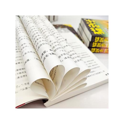 猫武士四部曲(1-6) 商品图3