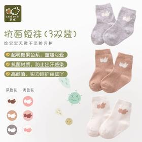 拉比-鞋袜类（春）D0抗菌短袜3双装玫瑰红