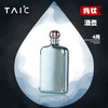 【TAIC 太可】纯钛小酒壶 随身迷你外带户外高档家用白酒壶便携式226ml 商品缩略图1